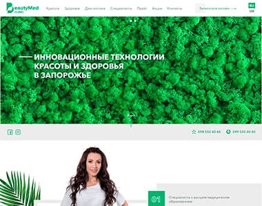 Медичний центр Beautymed Clinic Effective