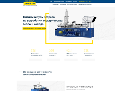 NKM - Експерт енергоефективних технологій Effective